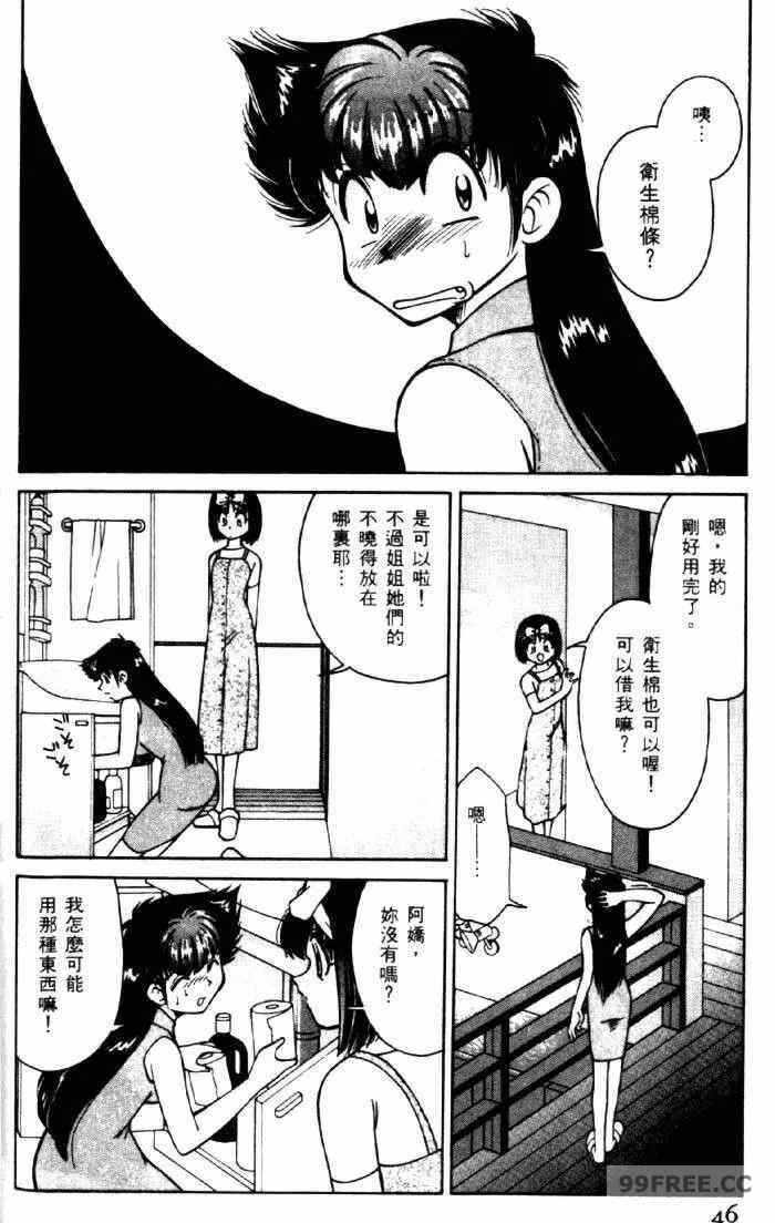 第12张