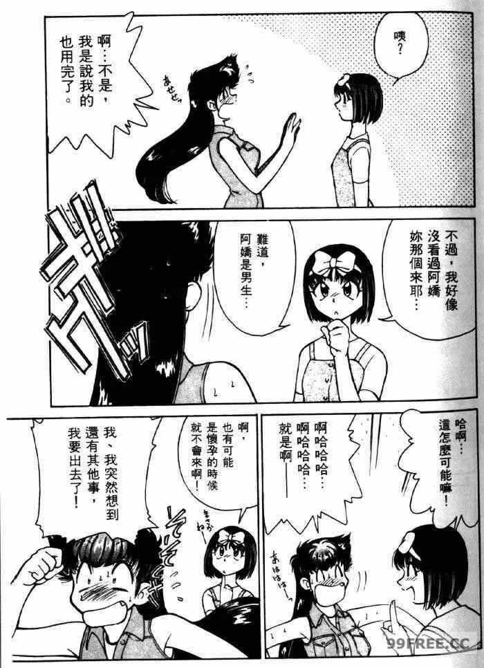 第13张