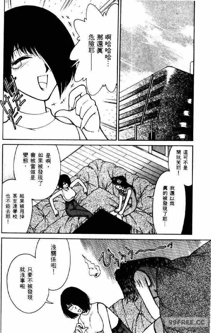 第14张
