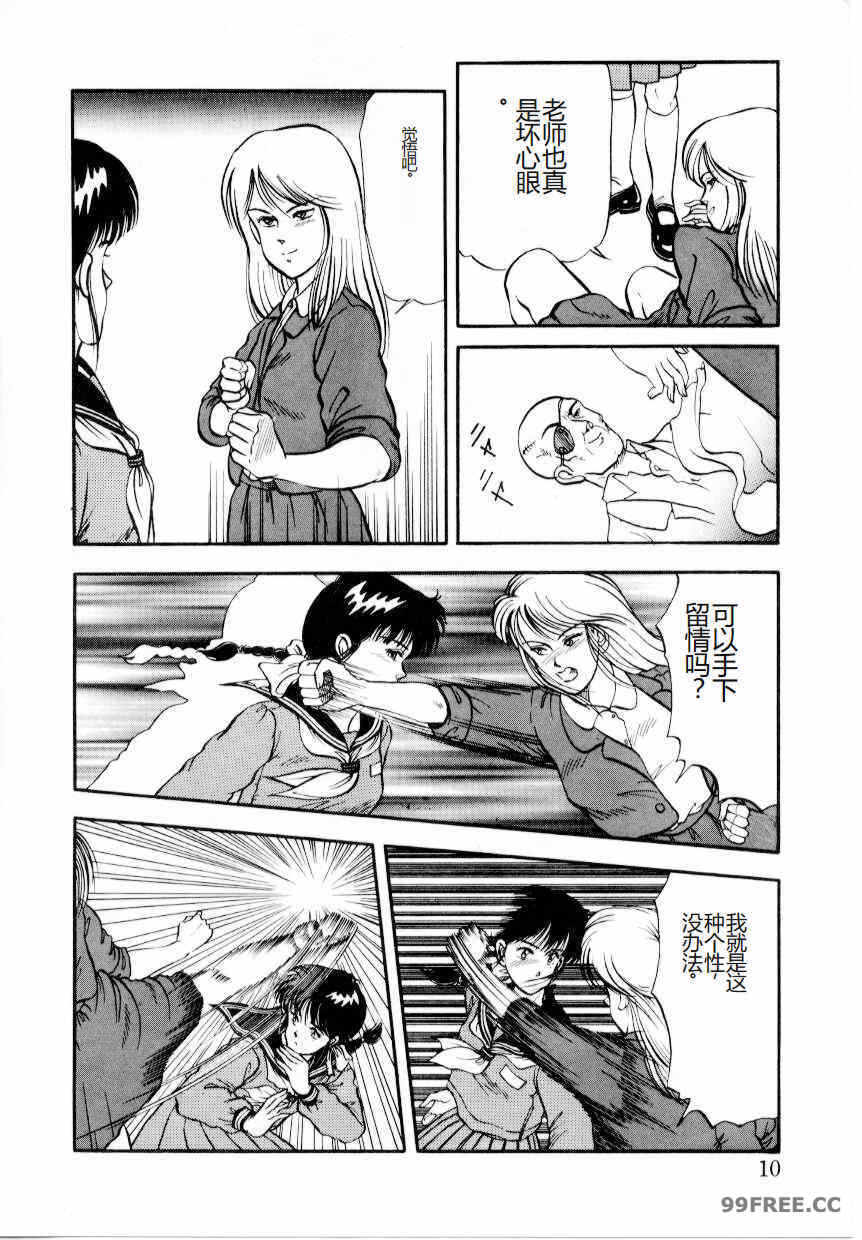 第5张