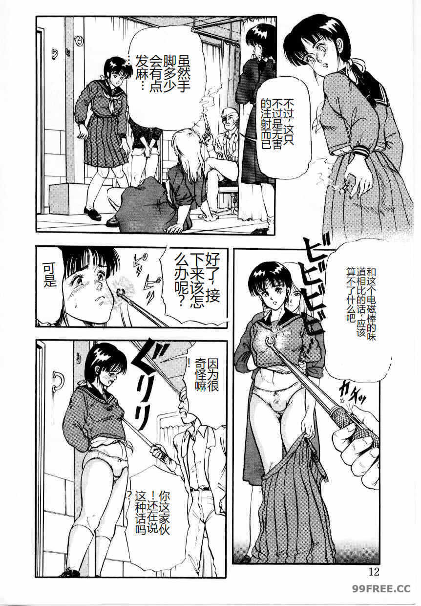第7张