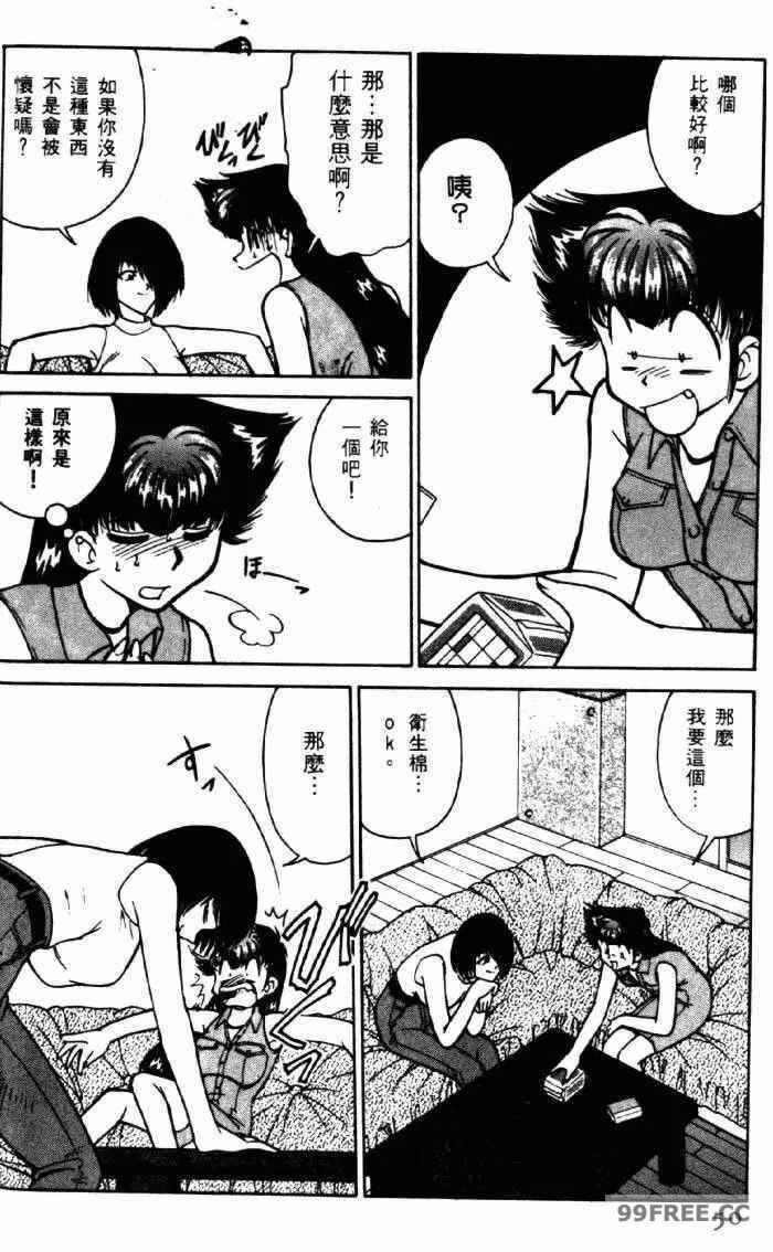 第16张