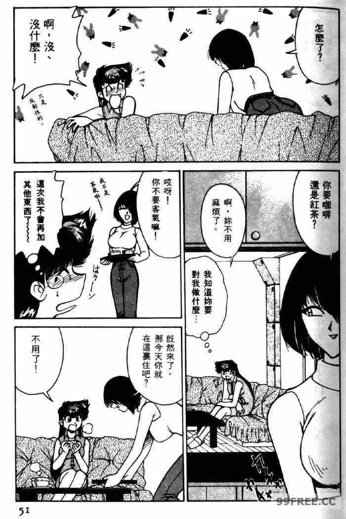 第17张