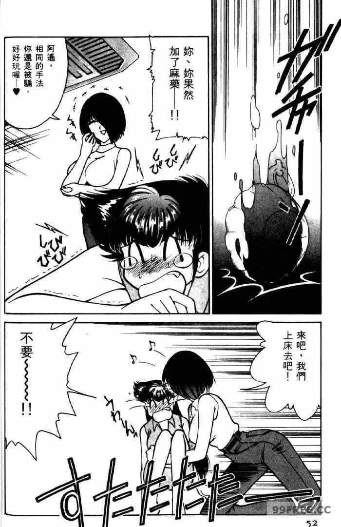 第18张