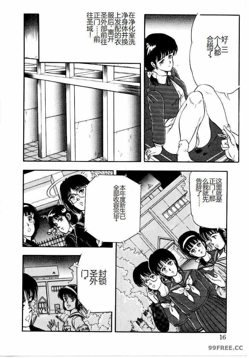 第11张