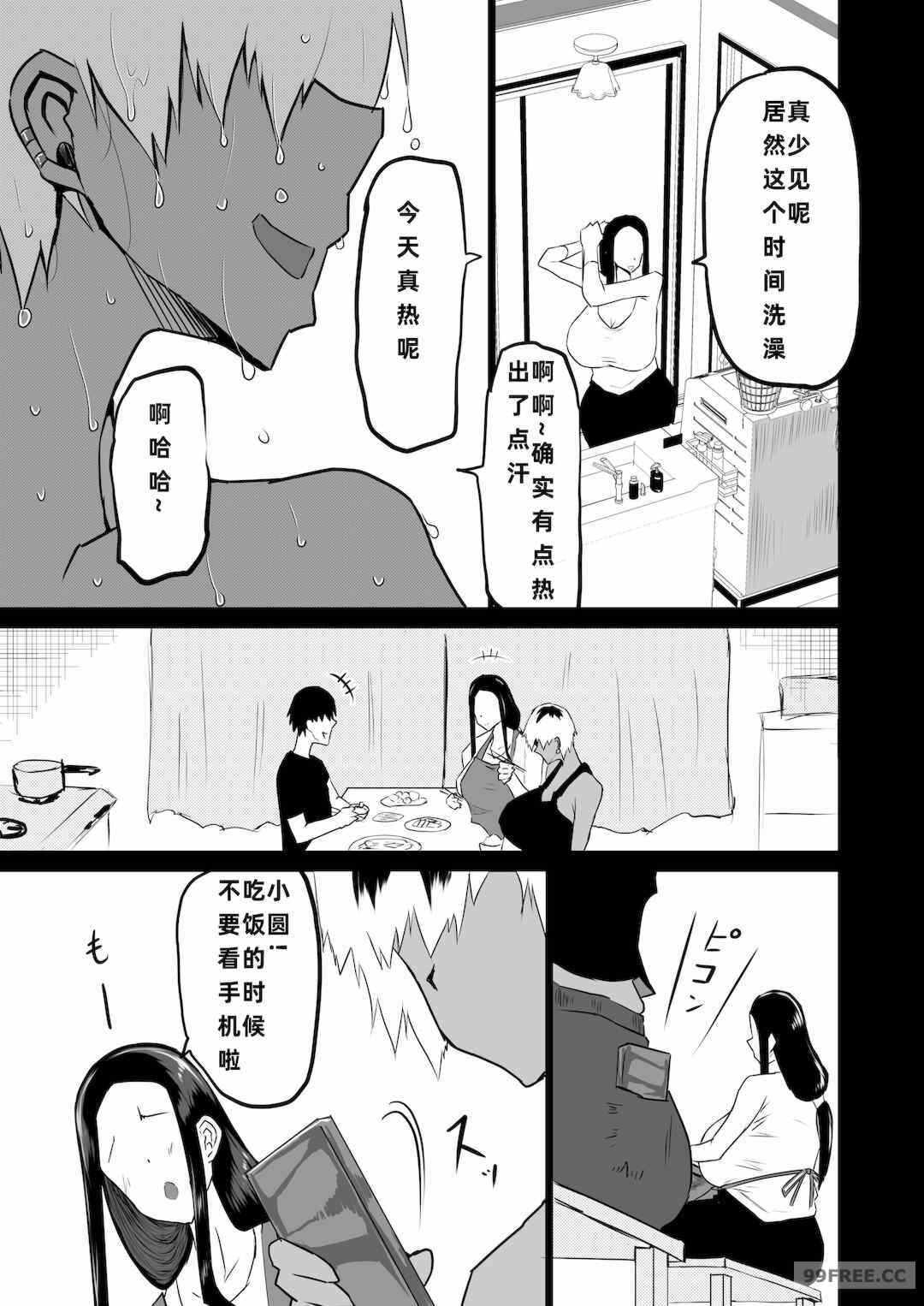 第7张