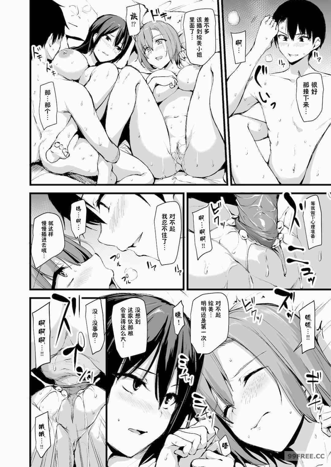 9.jpg