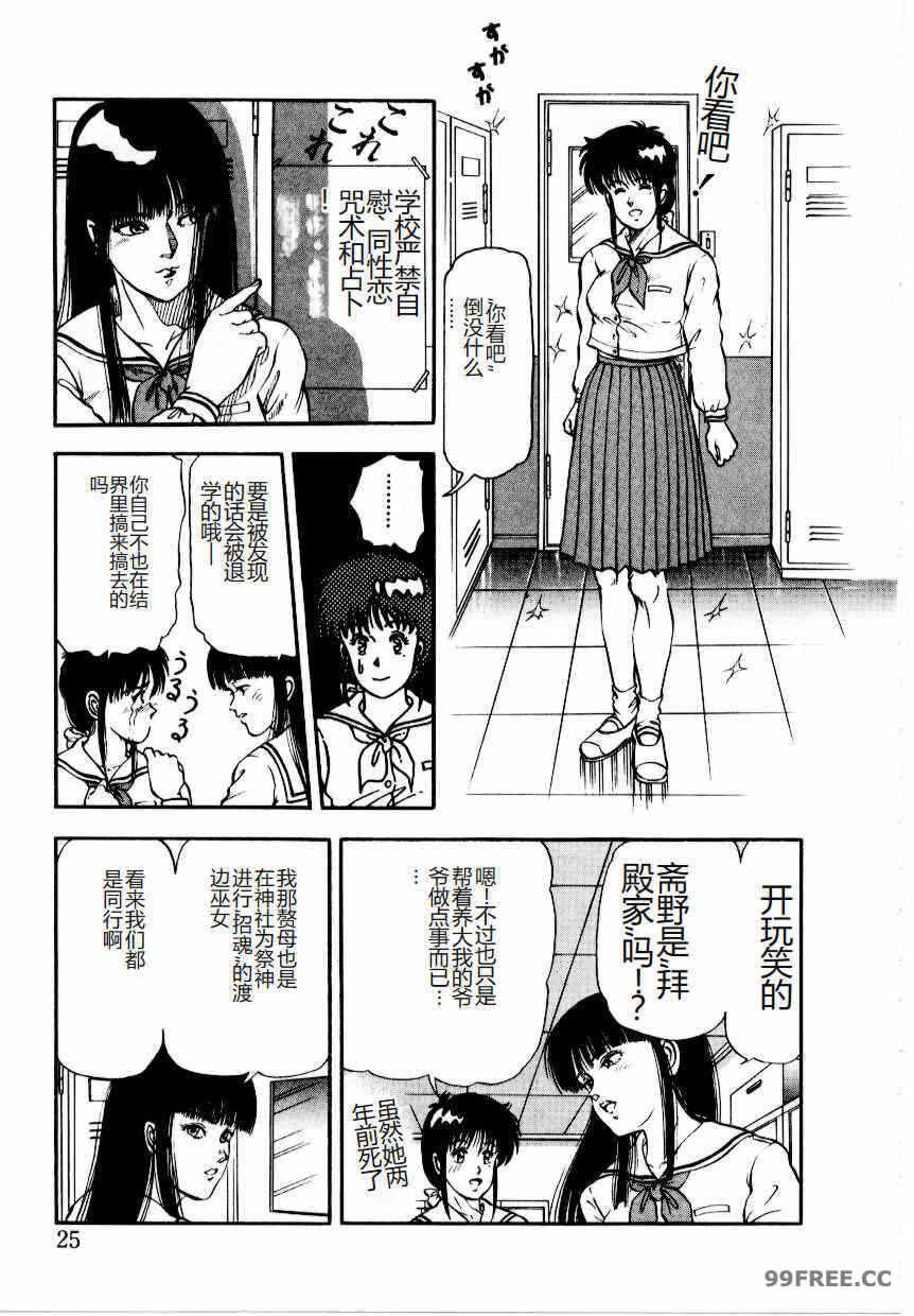 第2张