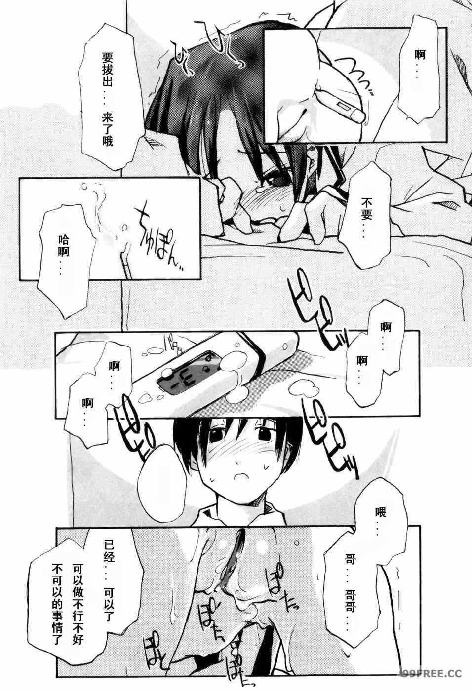 第19张