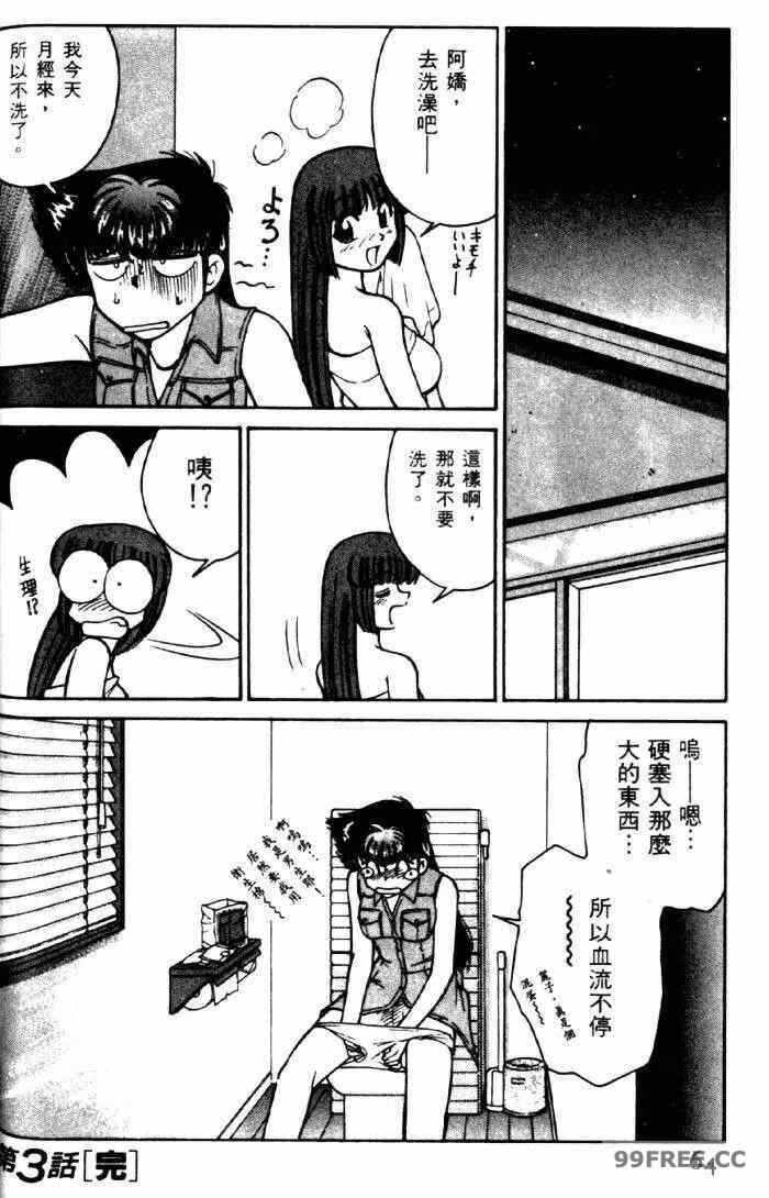 第11张