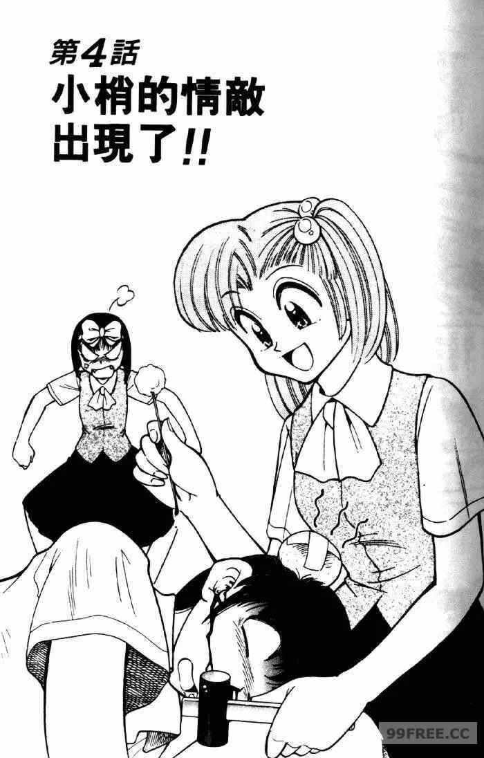 第12张