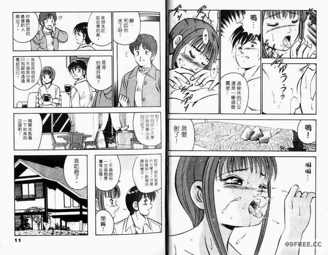 第7张