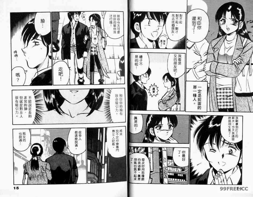 第9张
