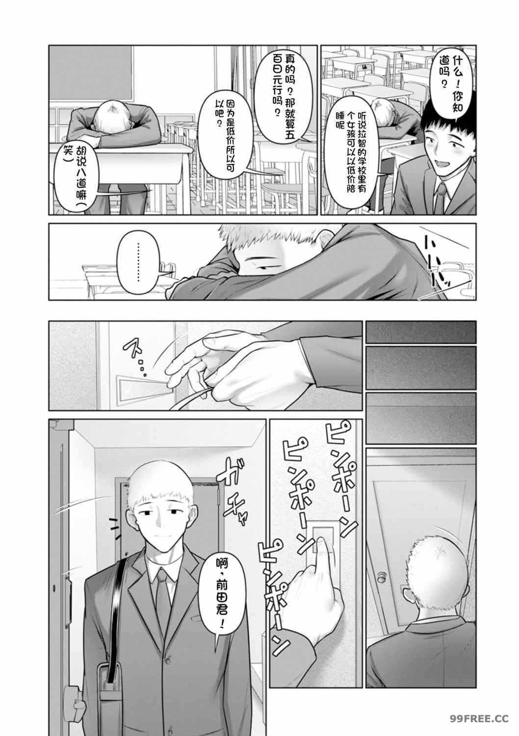 第6张