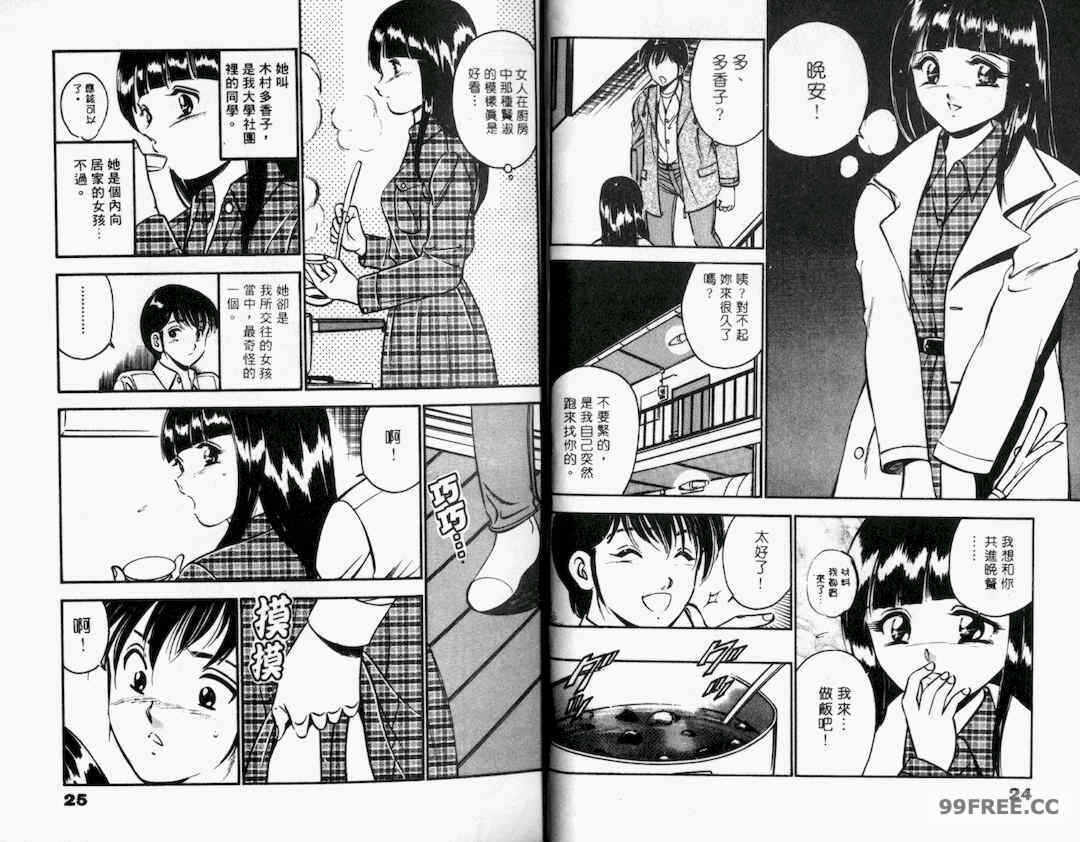 第3张