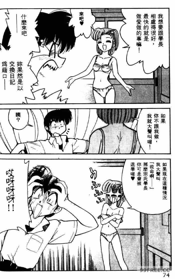 第2张