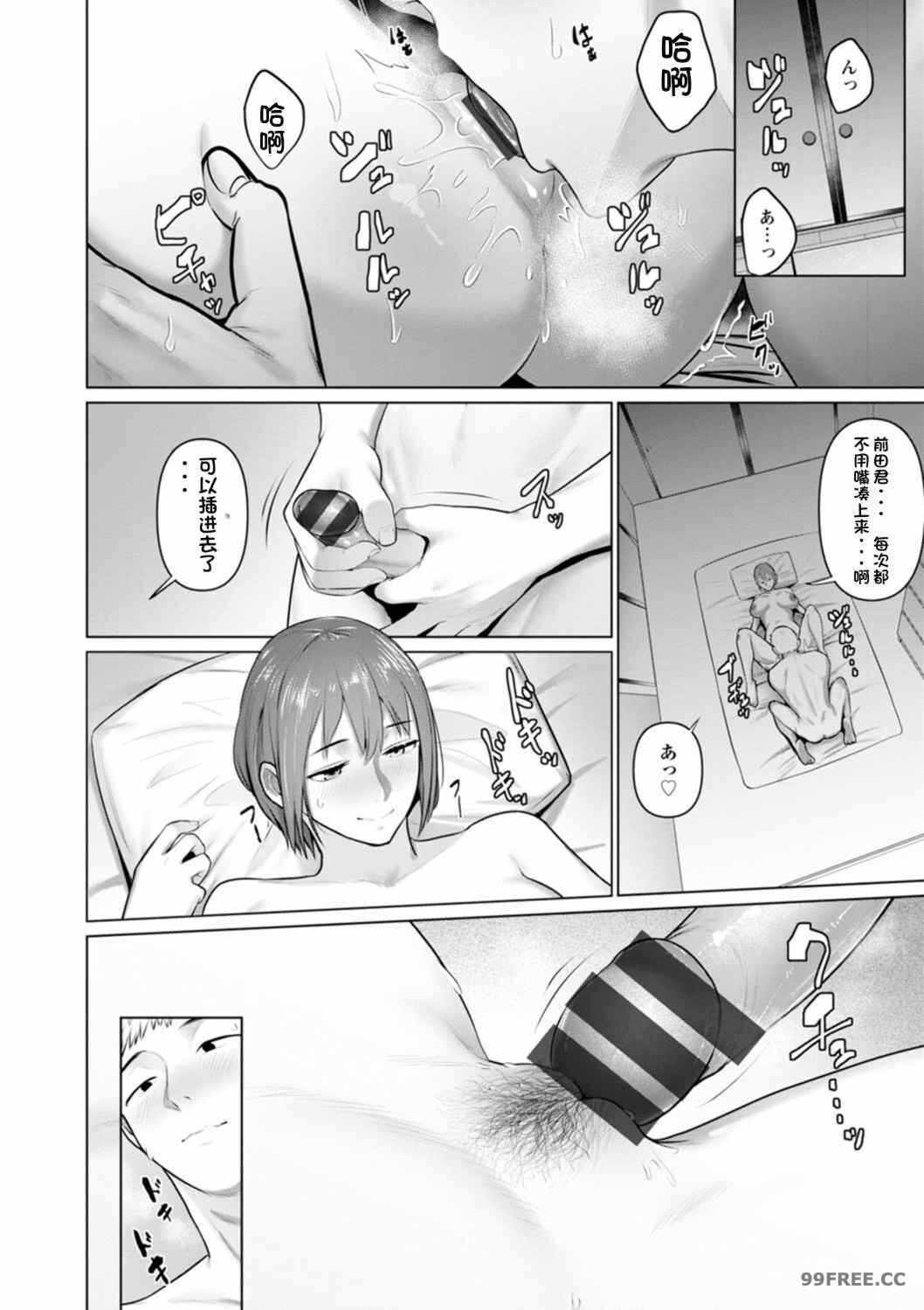 第10张