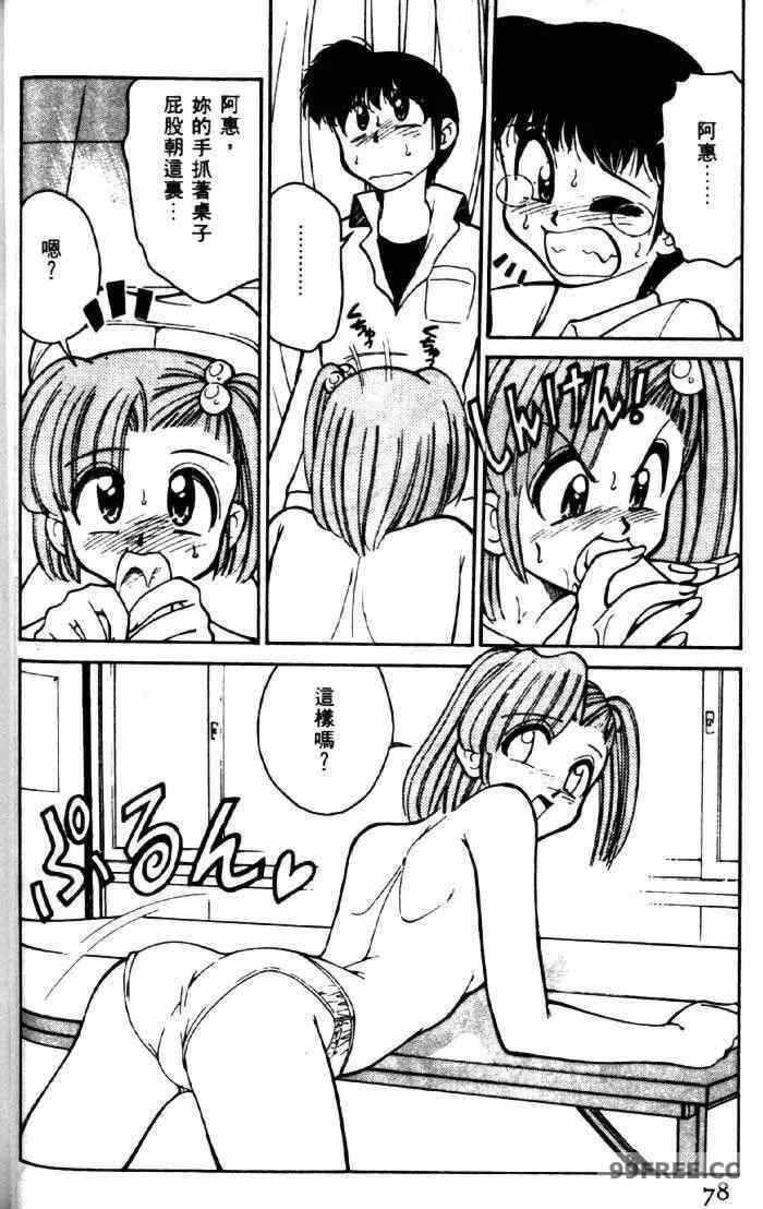 第6张