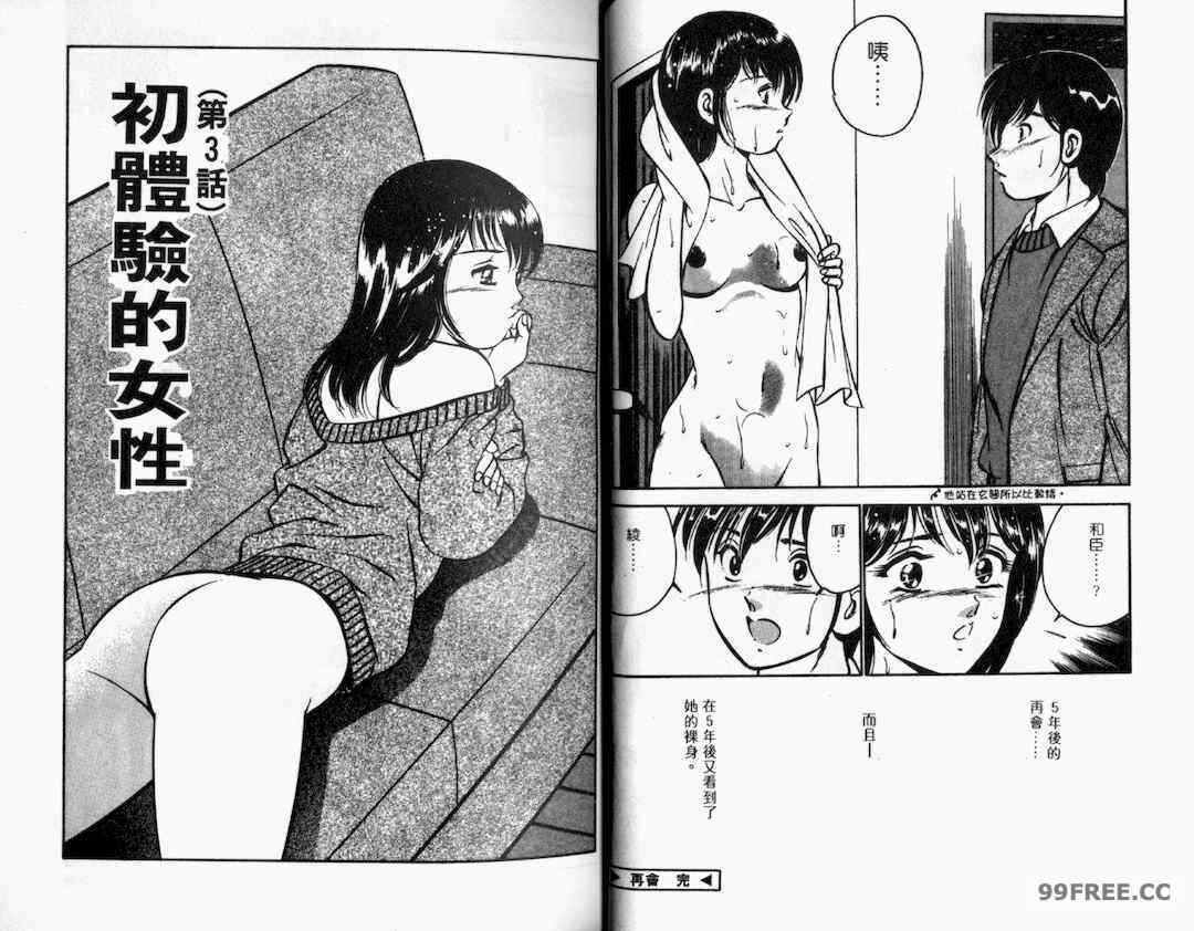 第9张