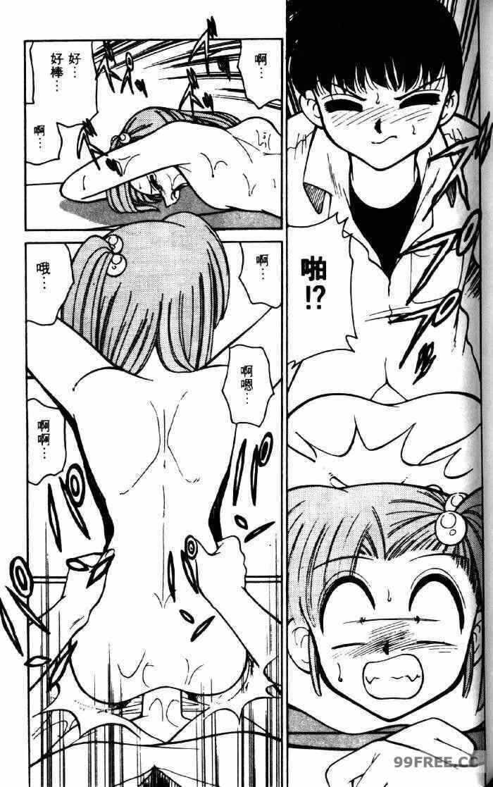 第9张