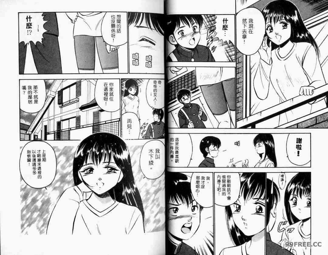 第11张