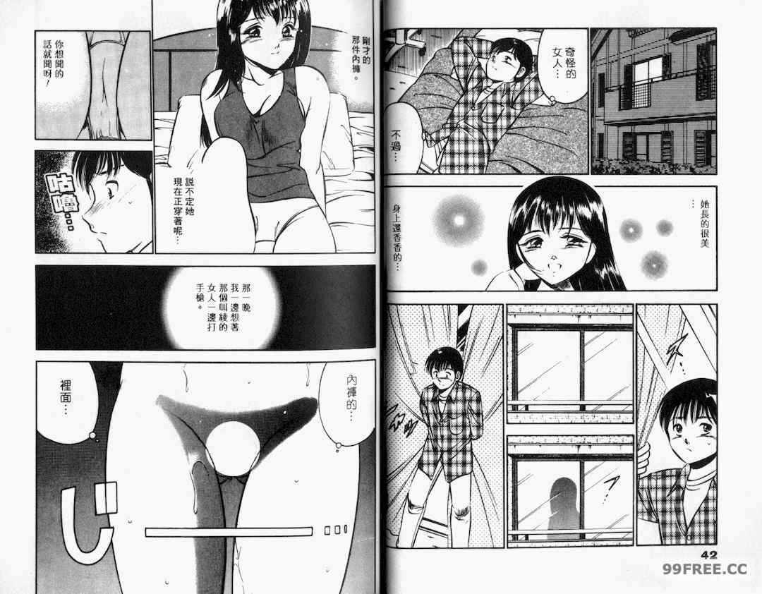 第12张