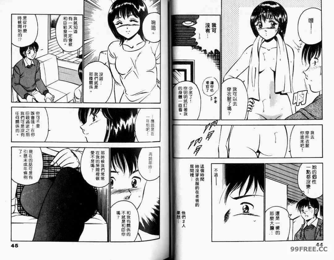 第13张