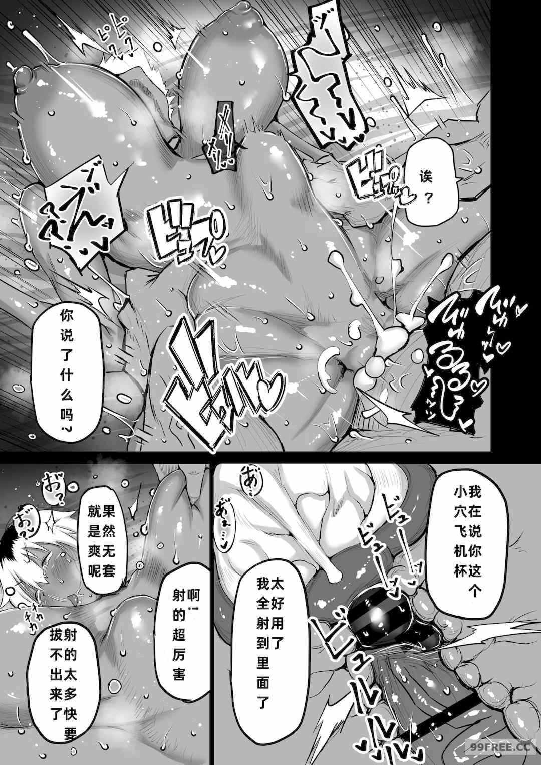 第13张