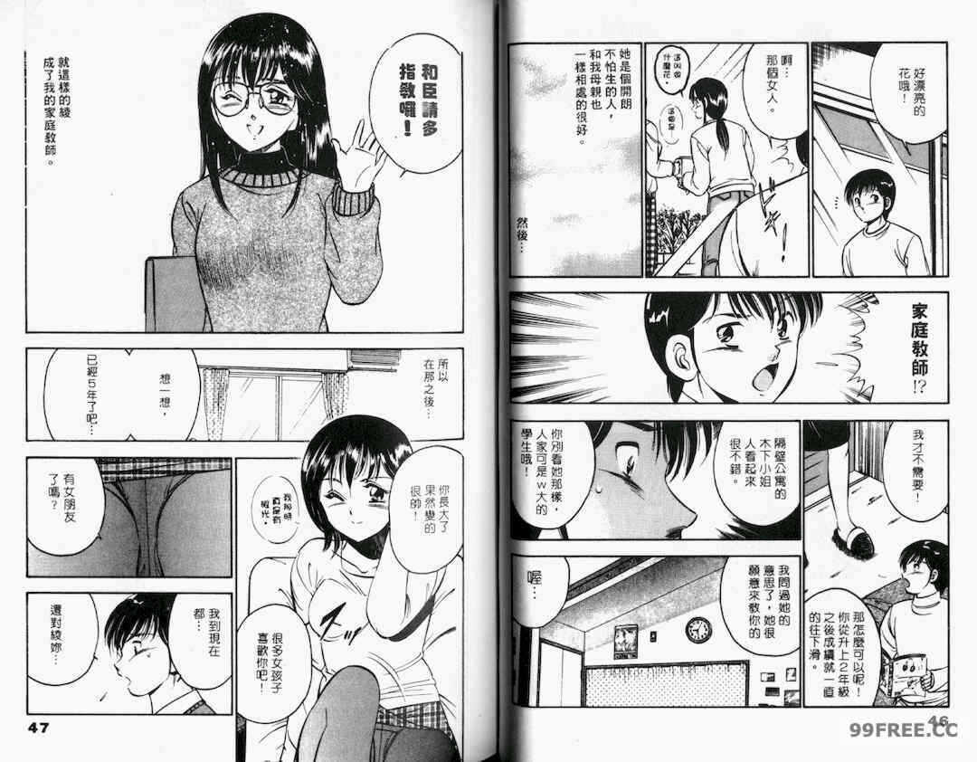 第14张