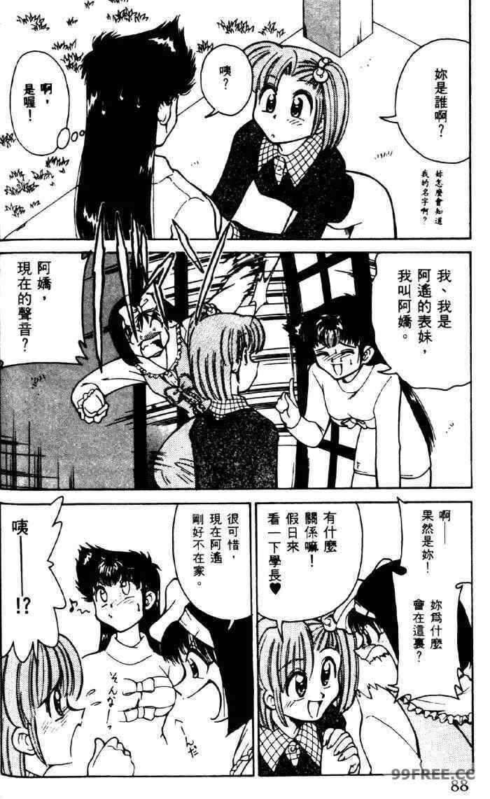 第16张