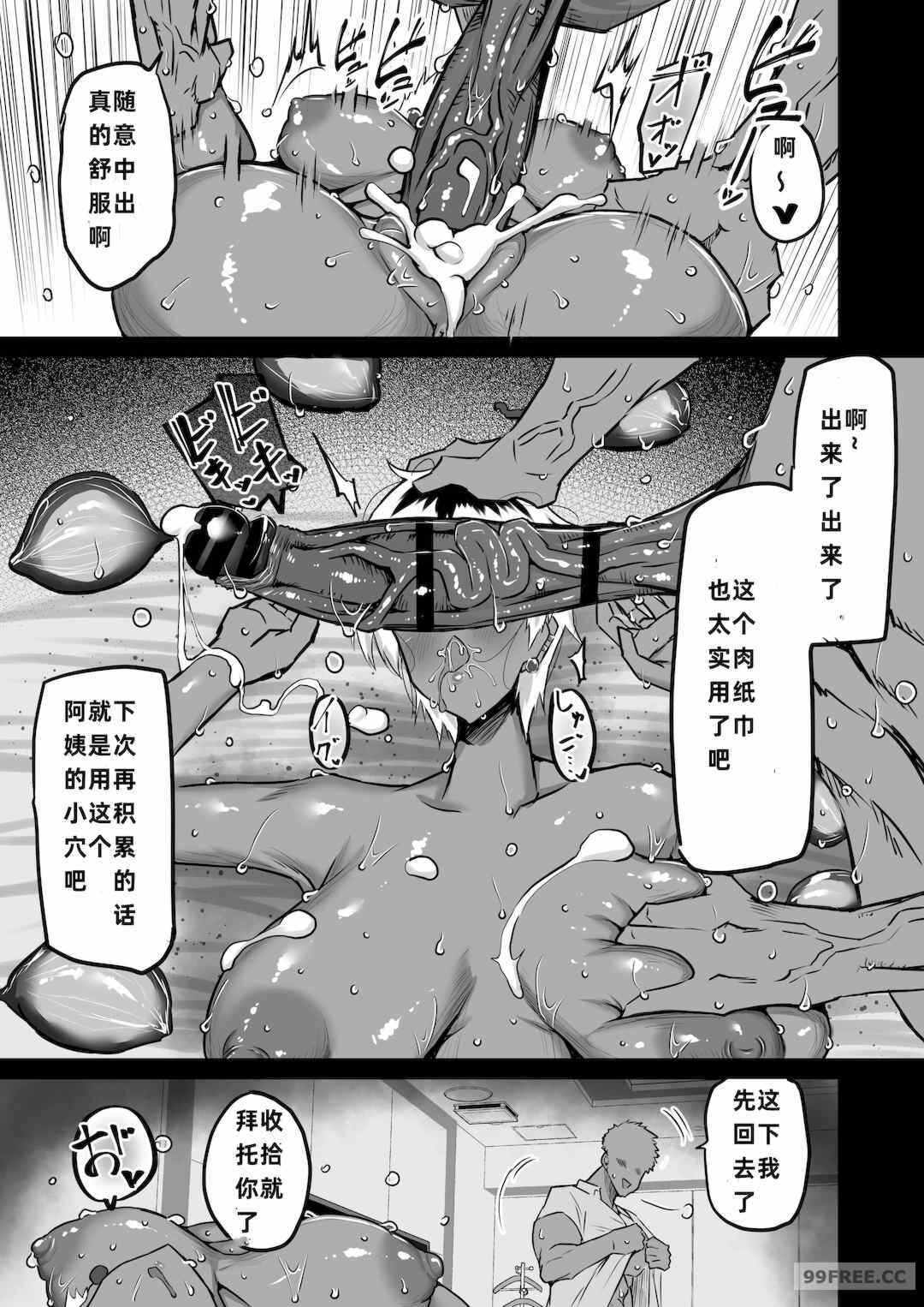 第17张