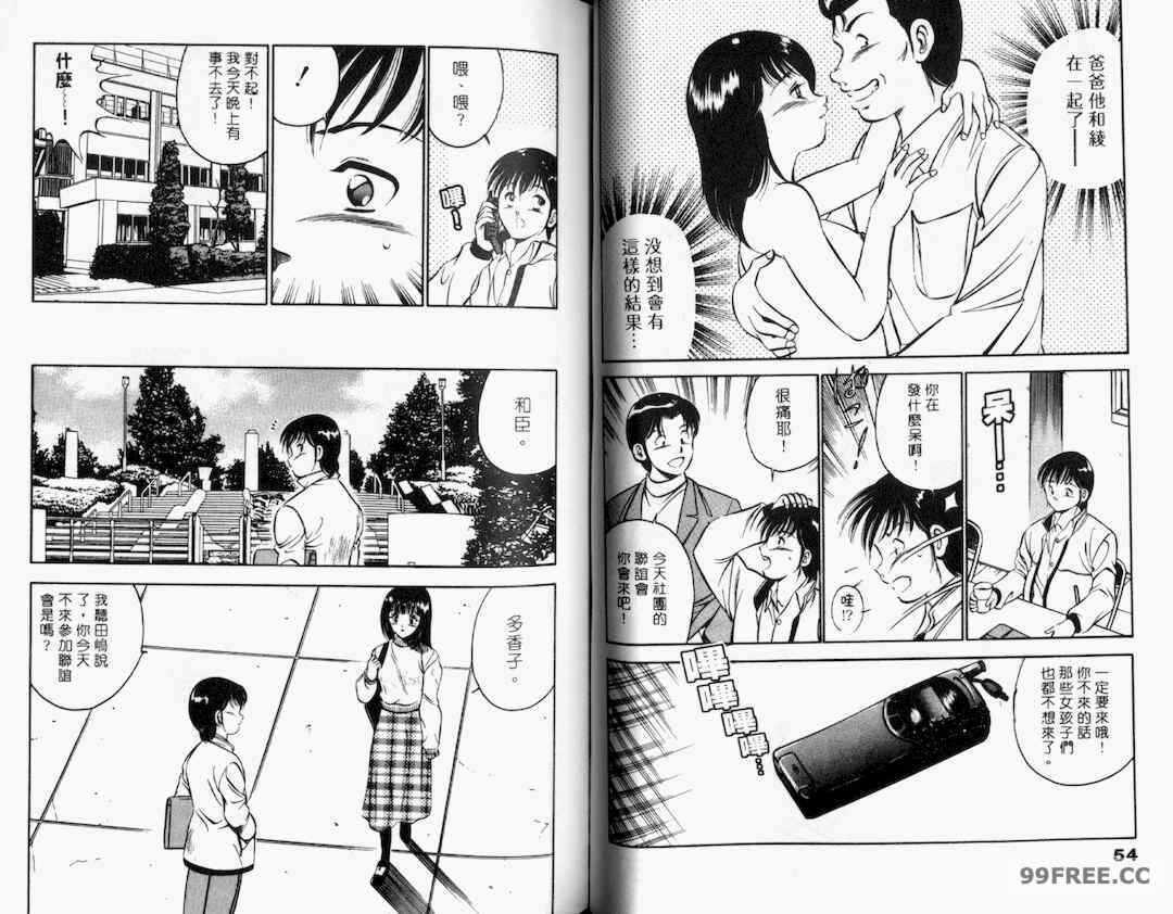 第18张