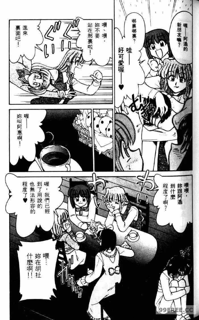 第17张