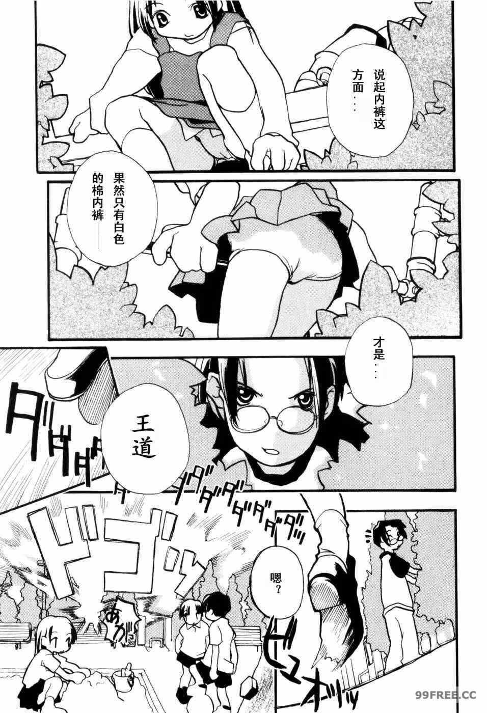 第5张