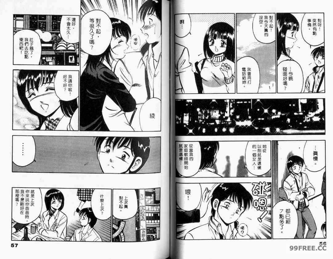 第19张