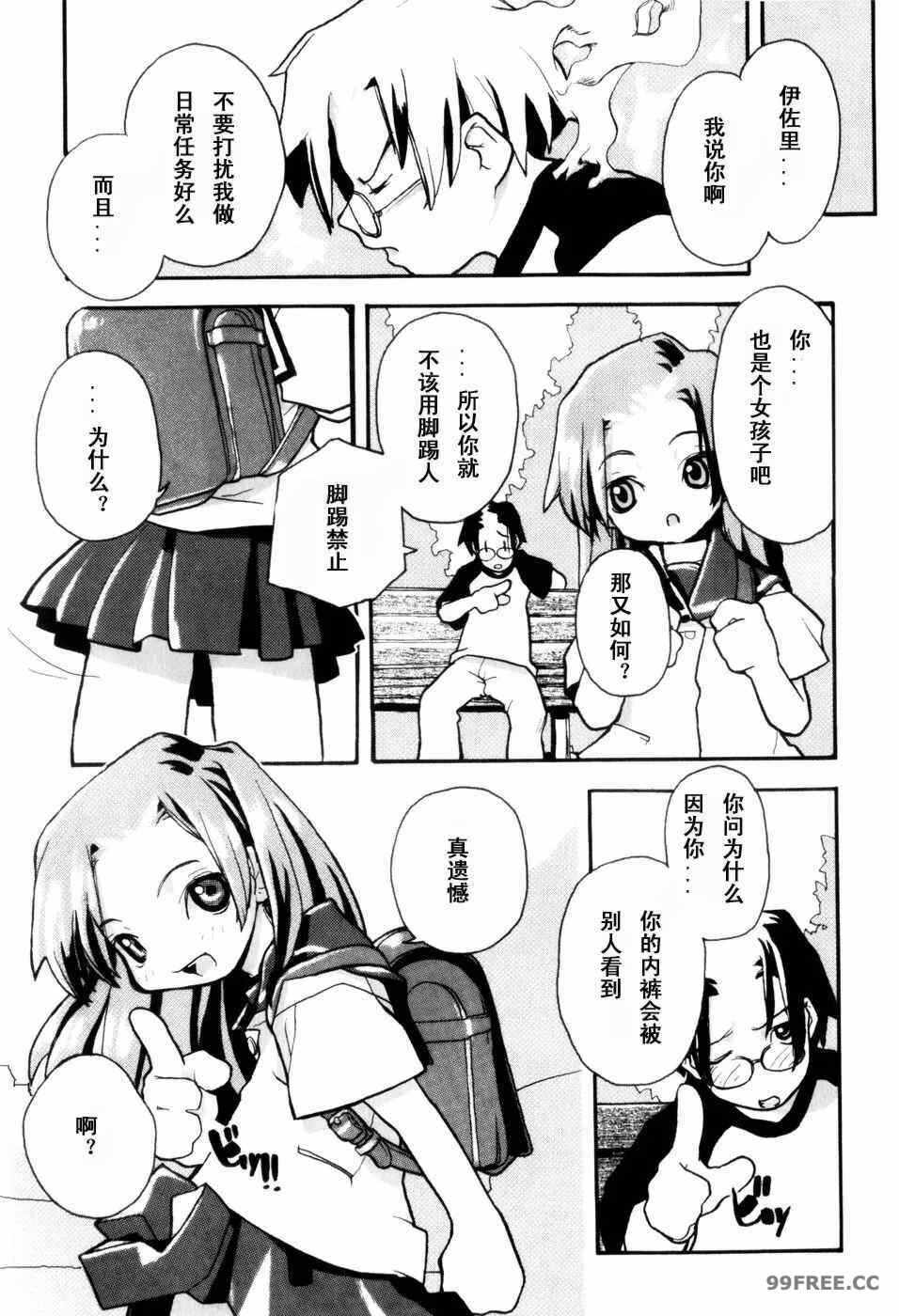 第7张