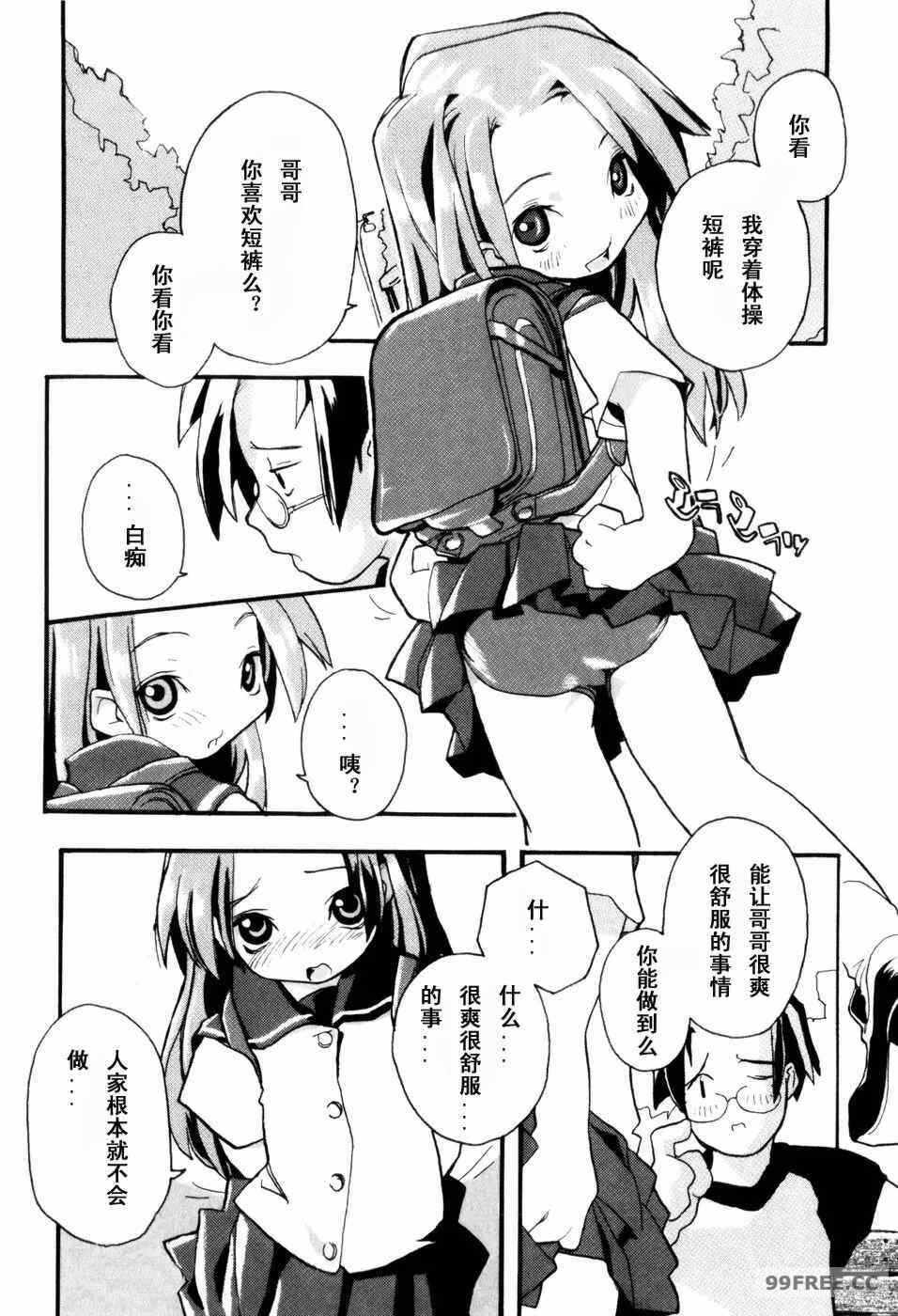 第8张