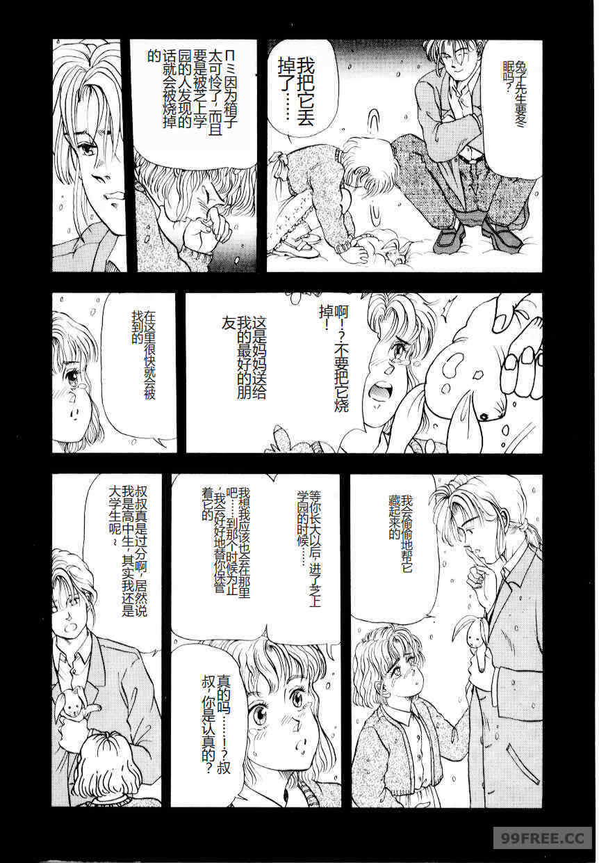 第13张