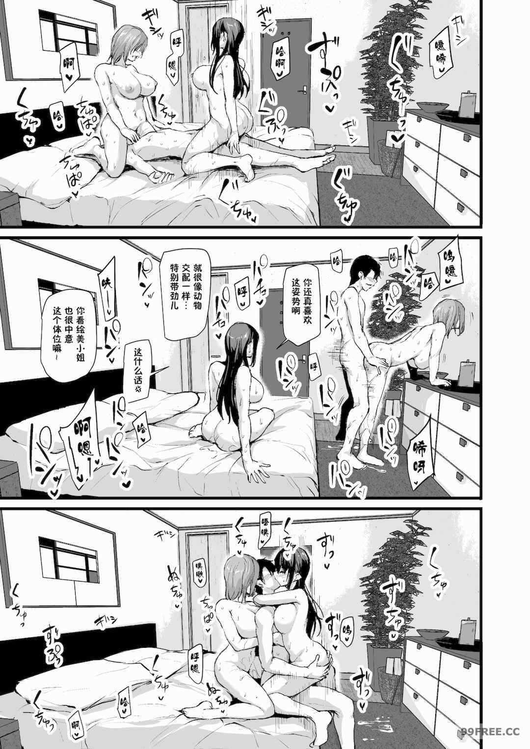 第19张