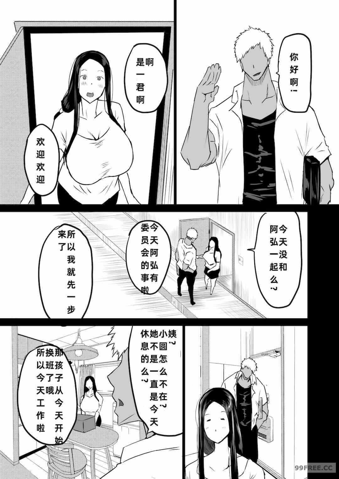 第2张