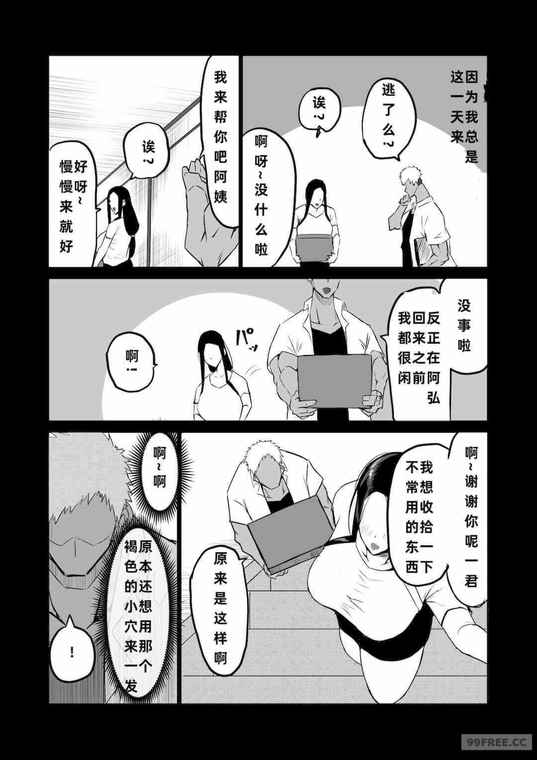 第3张