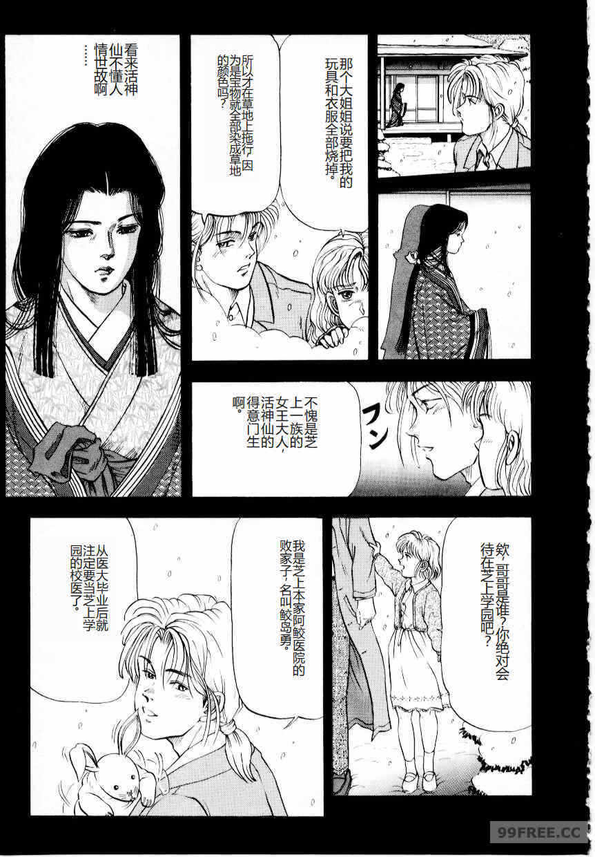 第14张