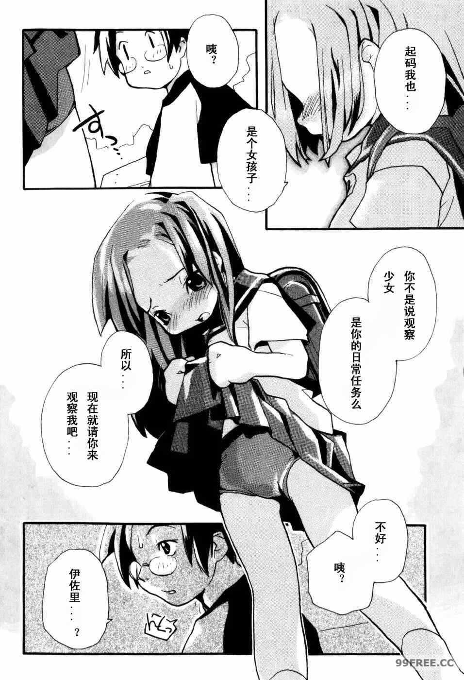 第10张