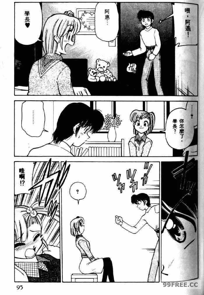 第4张