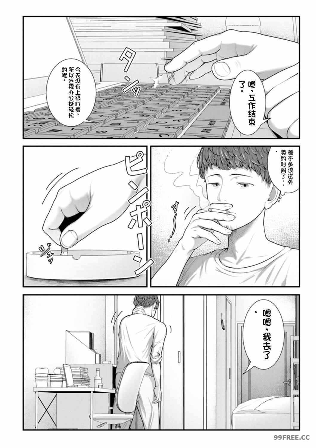 第16张