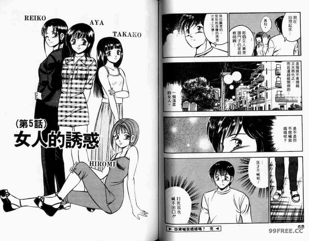 第6张