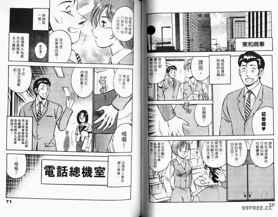 第7张