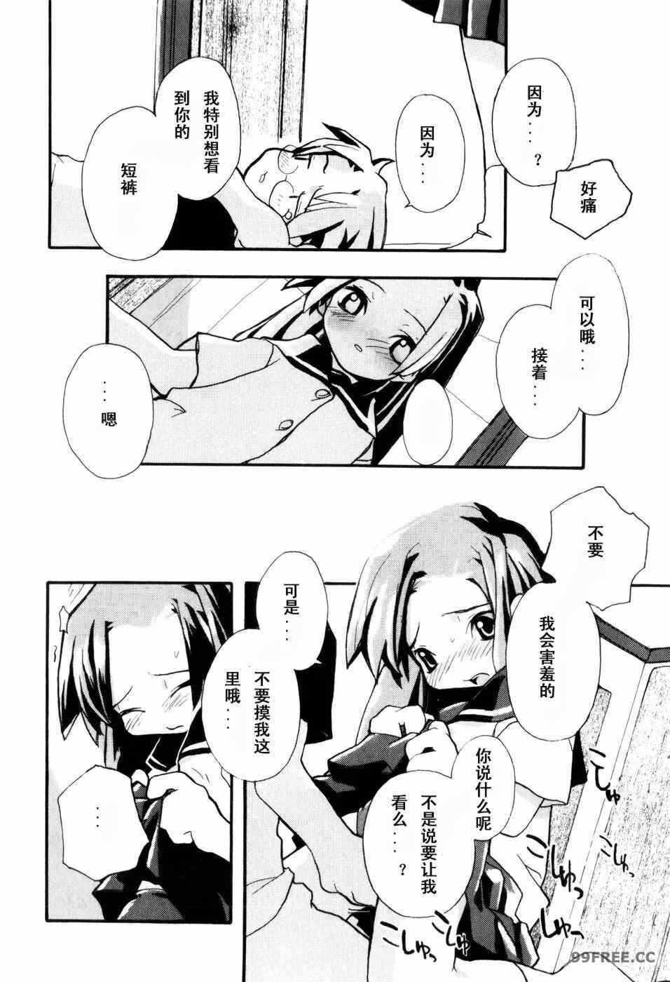 第14张