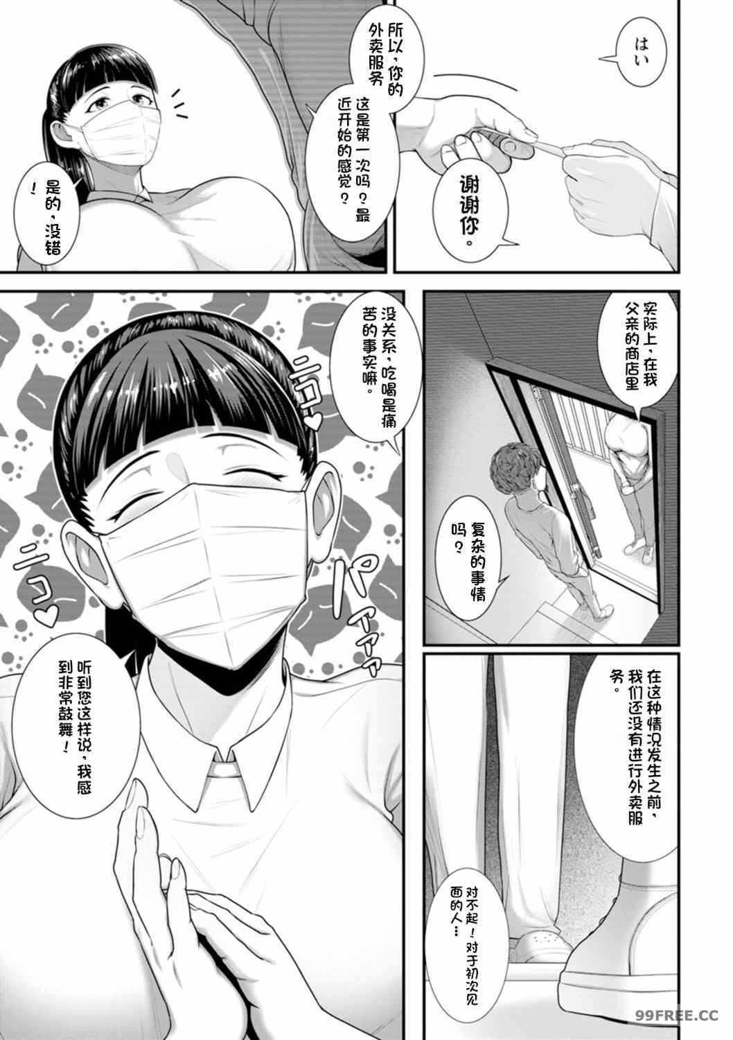第19张