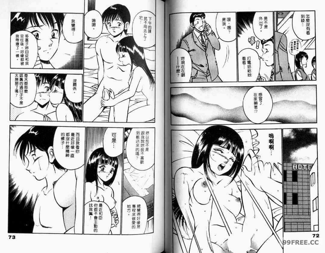 第8张